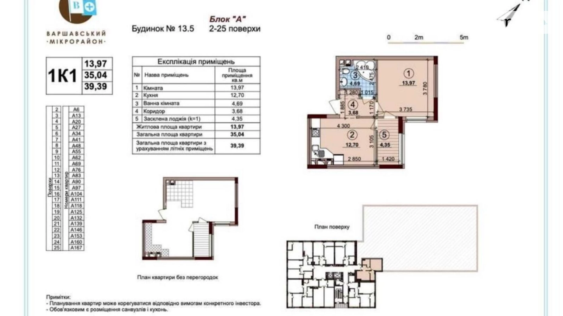 Продается 1-комнатная квартира 40 кв. м в Киеве, просп. Правды, 83