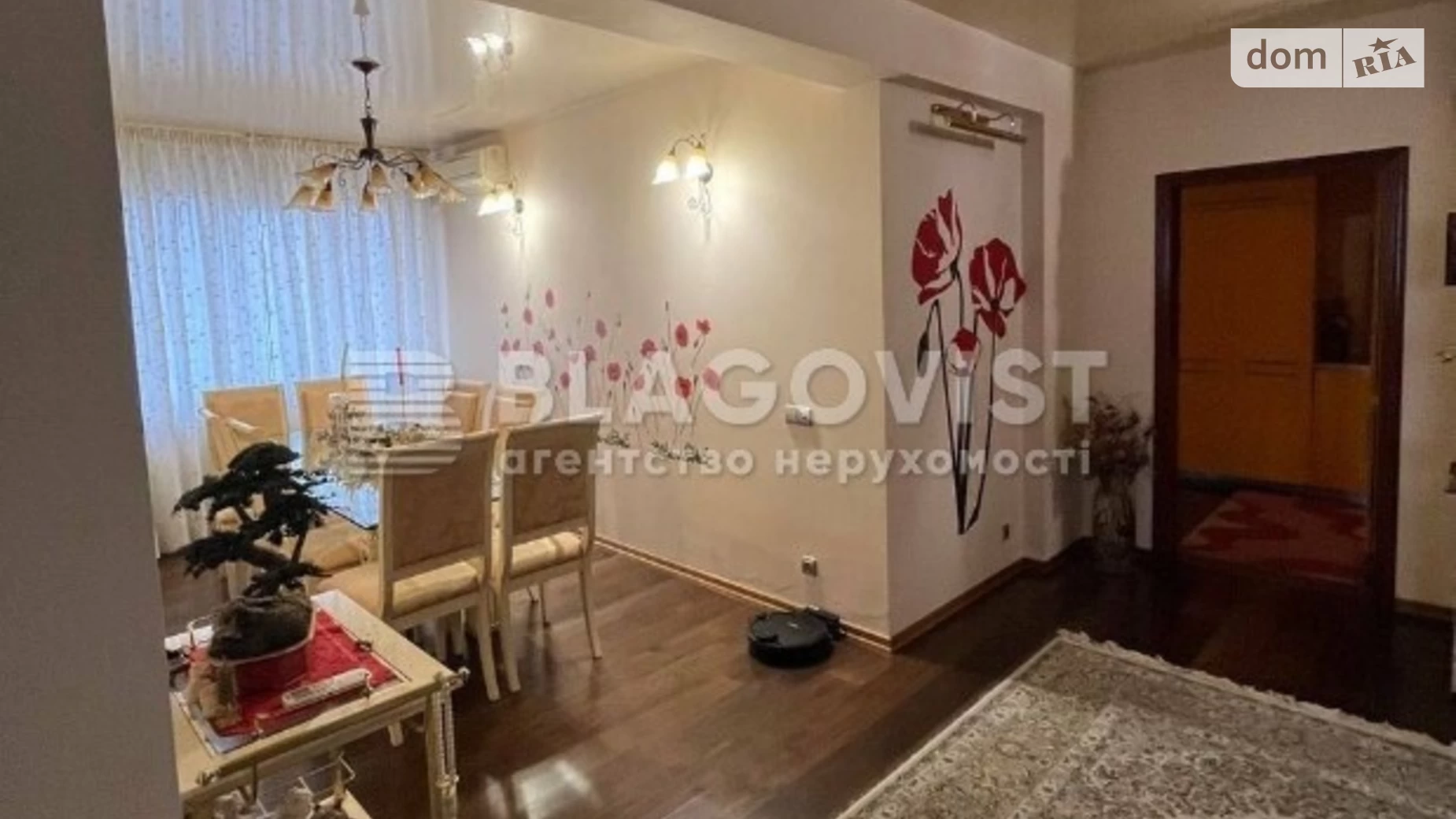 Продается 4-комнатная квартира 253 кв. м в Киеве, ул. Ореста Васкула(Феодори Пушиной), 19 - фото 4