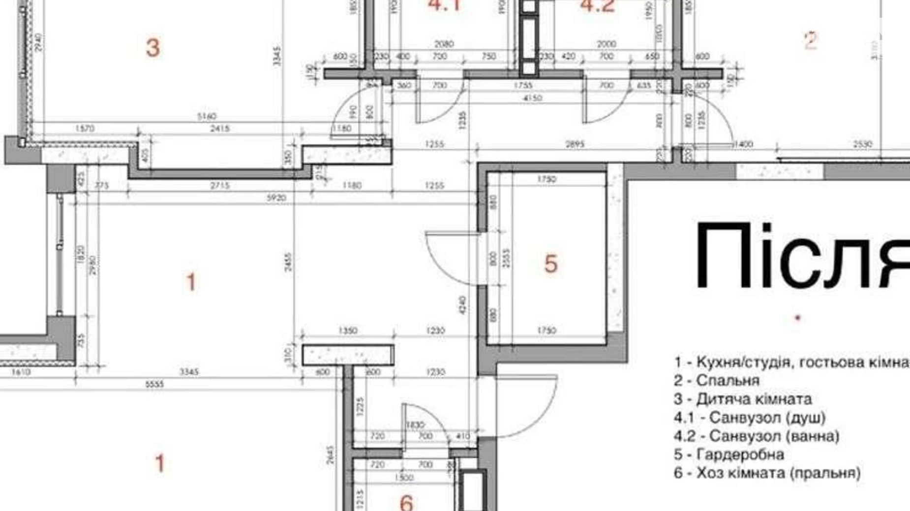 Продается 3-комнатная квартира 84 кв. м в Киеве, ул. Кадетский Гай, 27