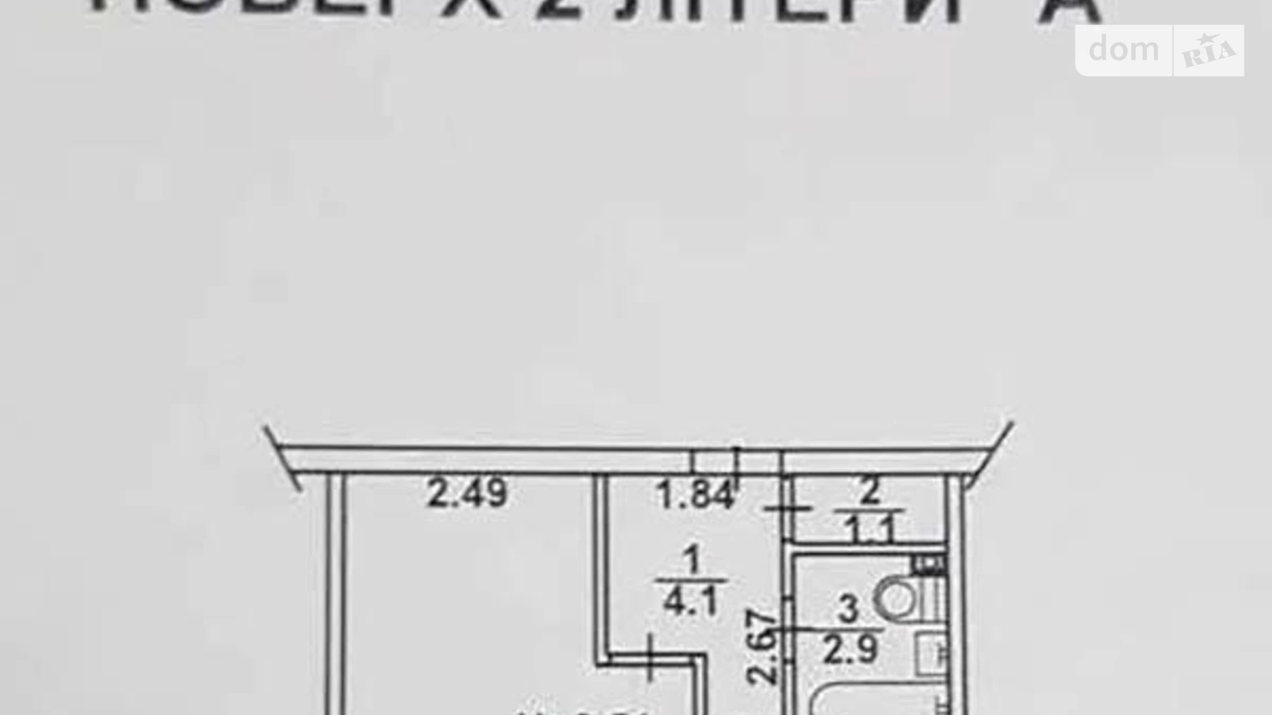 Продается 1-комнатная квартира 35 кв. м в Киеве, ул. Галицкая, 11