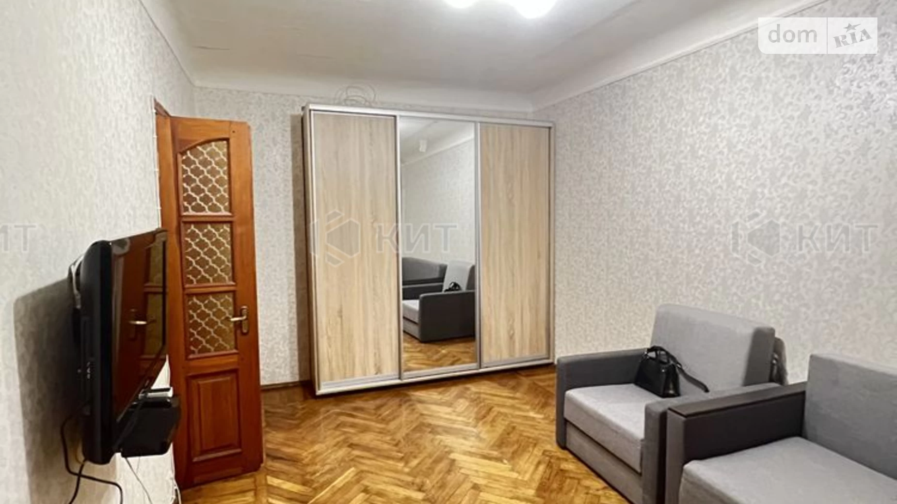 Продается 1-комнатная квартира 34 кв. м в Харькове, наб. Гимназическая, 26