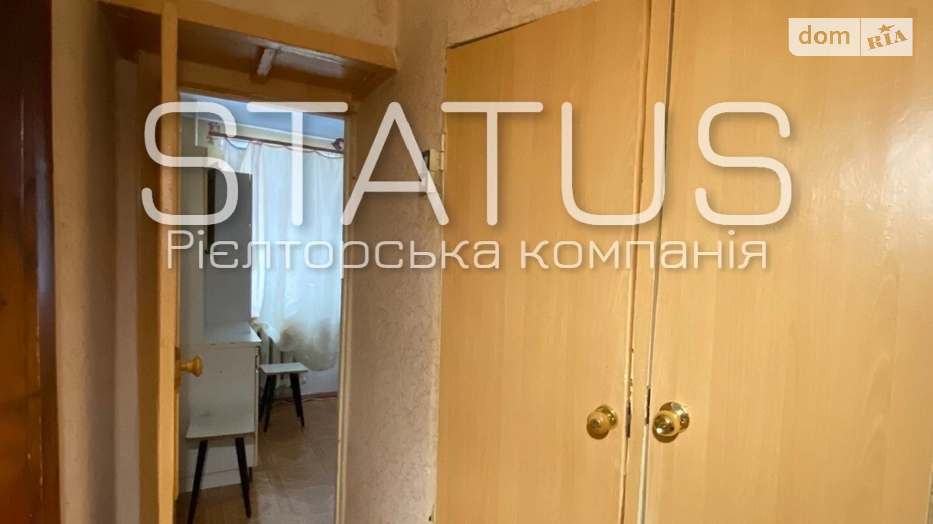 Продается 2-комнатная квартира 43 кв. м в Полтаве, ул. Юлиана Матвийчука(Пушкина)