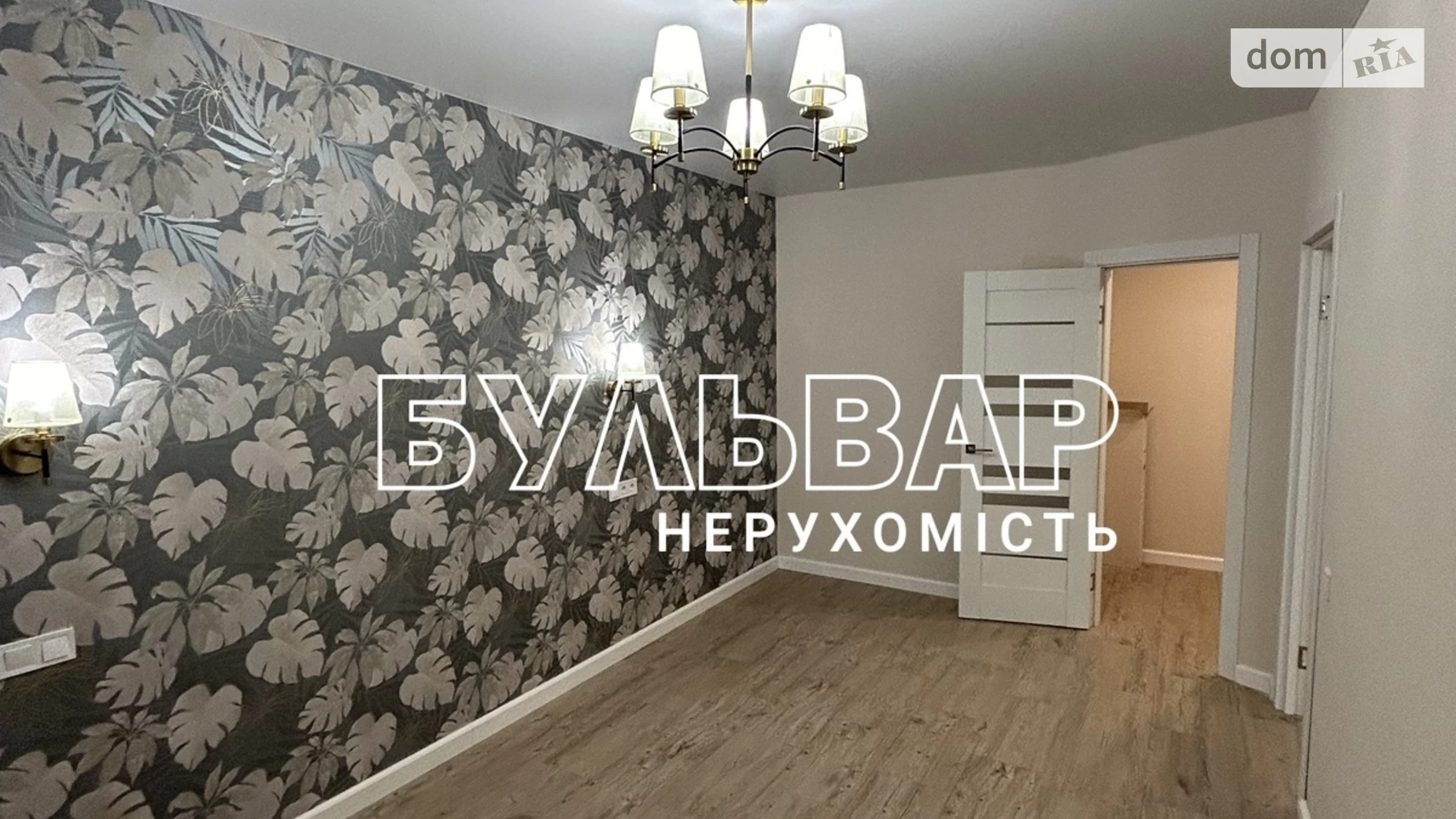 Продается 1-комнатная квартира 51 кв. м в Харькове, ул. Елизаветинская, 3А - фото 3