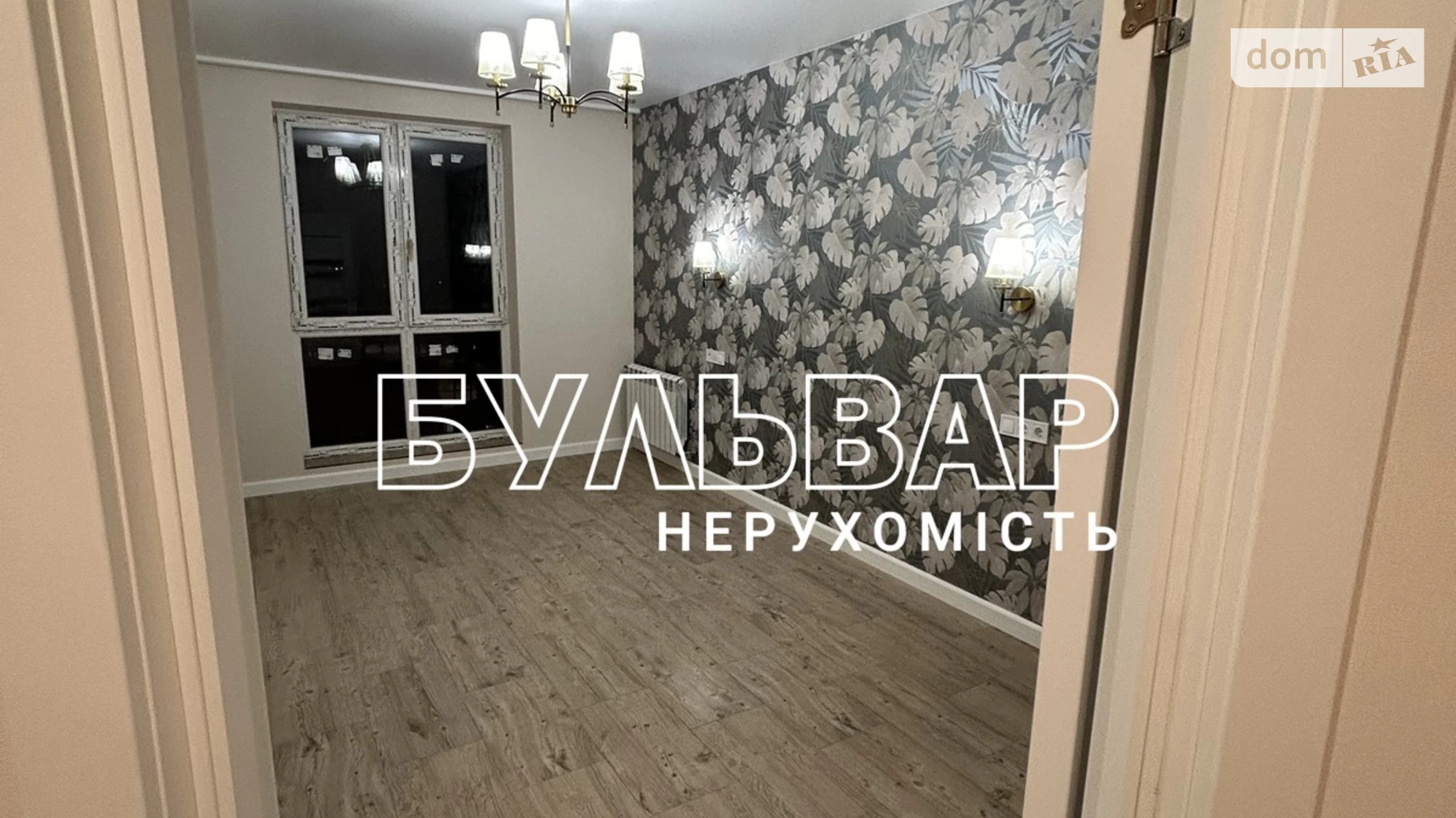 Продається 1-кімнатна квартира 51 кв. м у Харкові, вул. Єлизаветинська, 3А