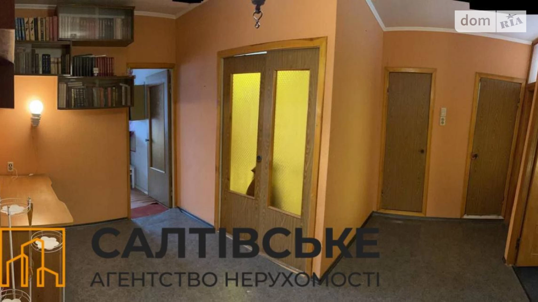 Продается 3-комнатная квартира 68 кв. м в Харькове, ул. Дружбы Народов, 232Б
