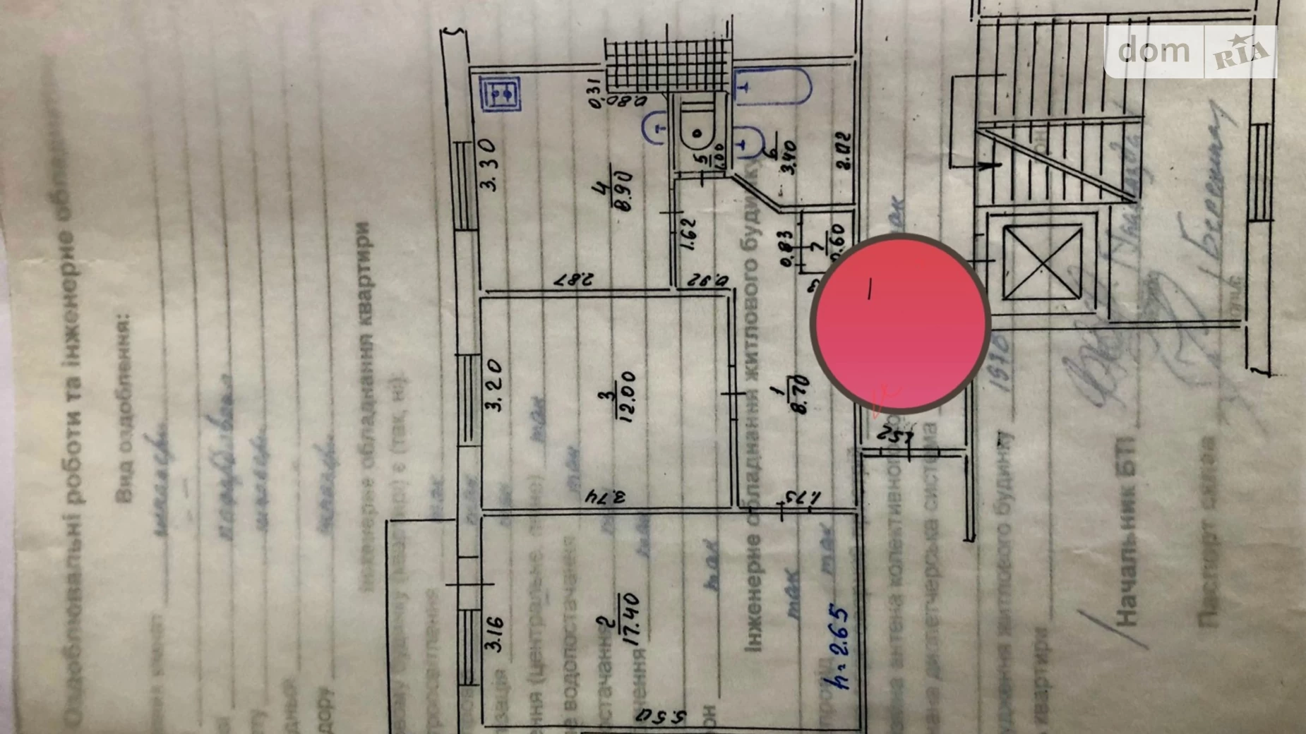 Продається 2-кімнатна квартира 54 кв. м у Білій Церкві, вул. Олеся Гончара, 6А - фото 3