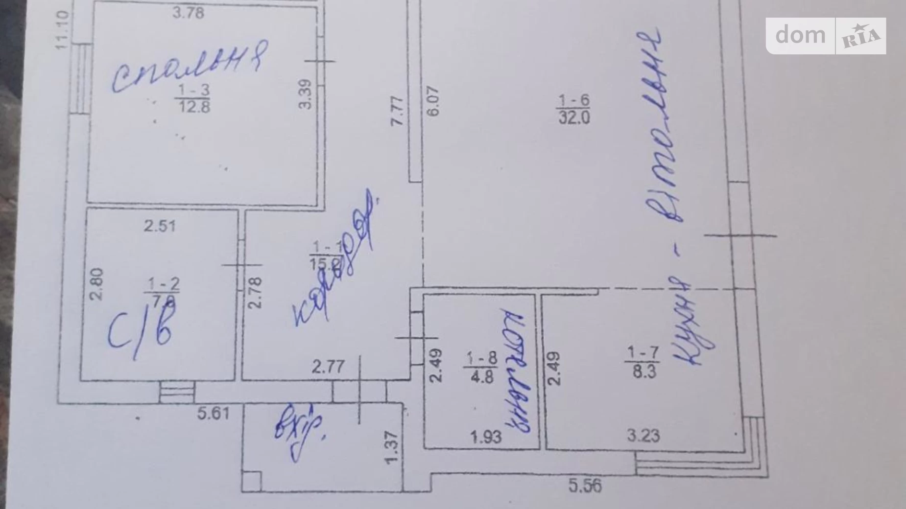 Продается одноэтажный дом 120 кв. м с беседкой, Весенняя - фото 5