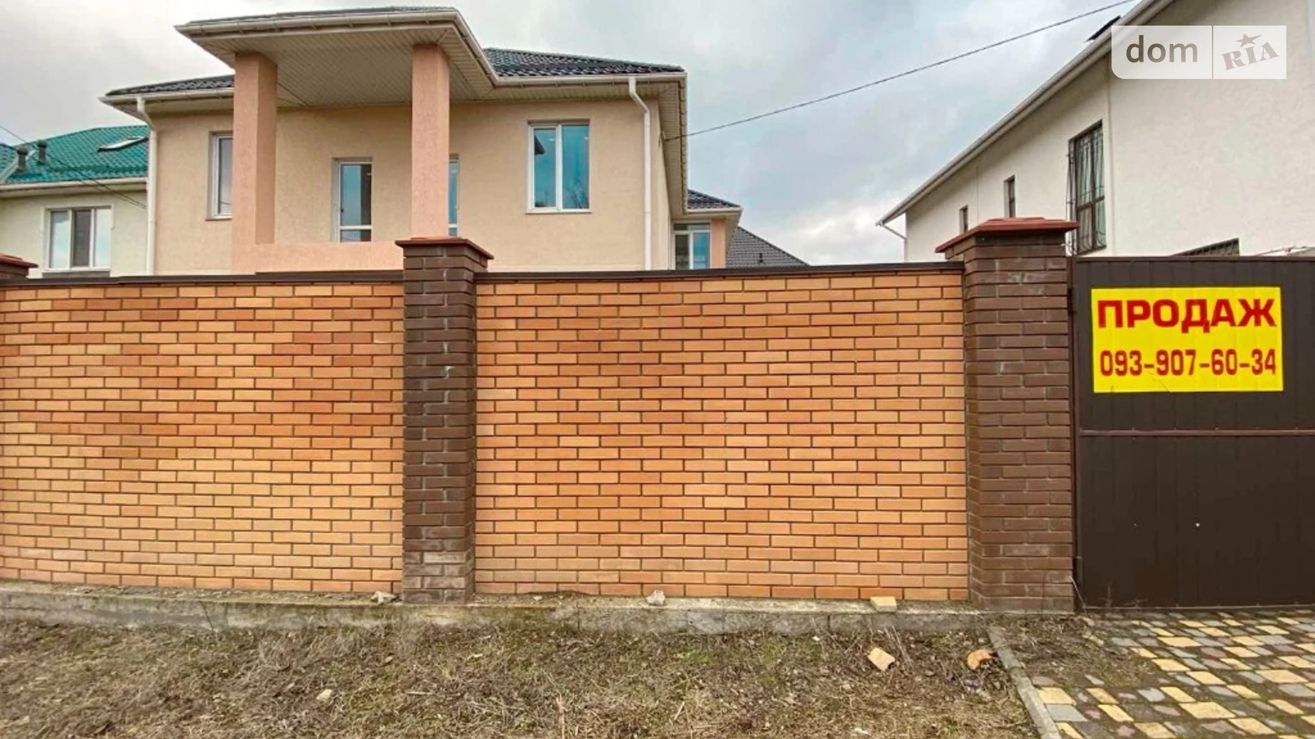 Миколаїв, цена: 120000 $ - фото 2
