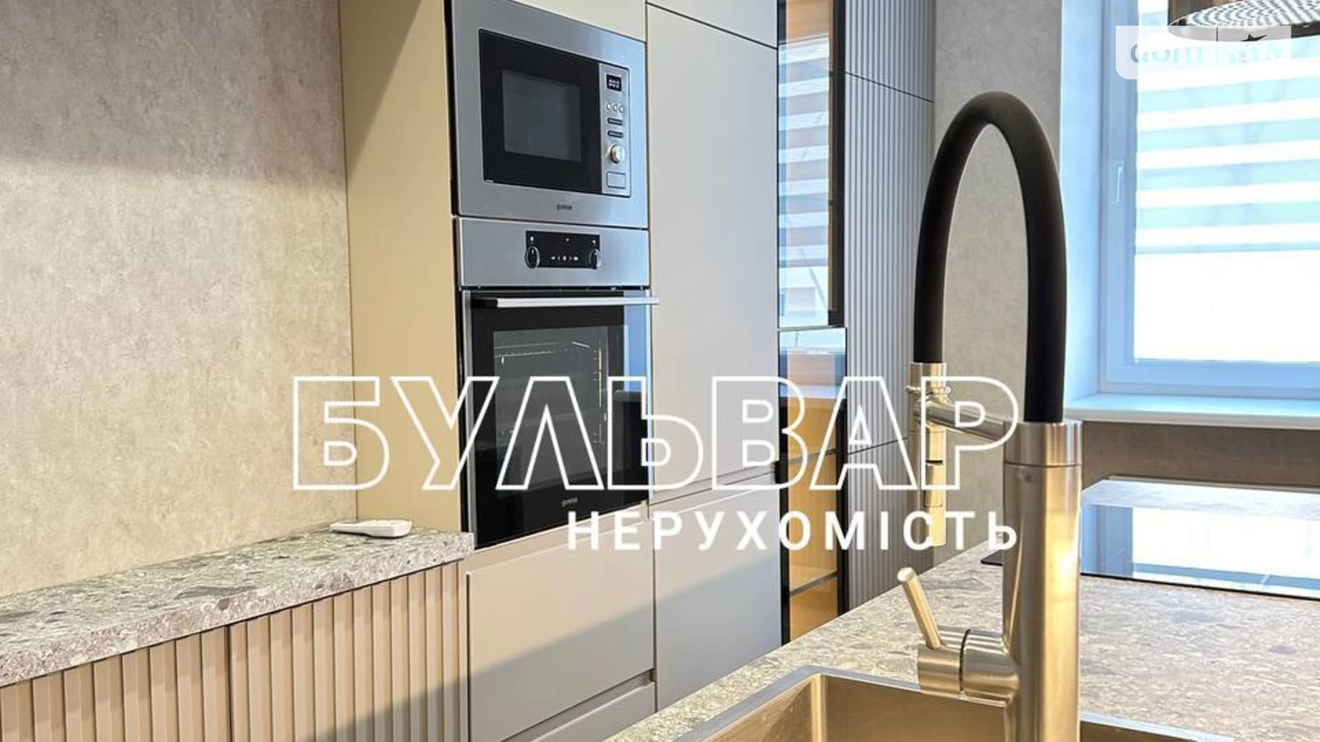 Продається 3-кімнатна квартира 103 кв. м у Харкові, вул. Професорська