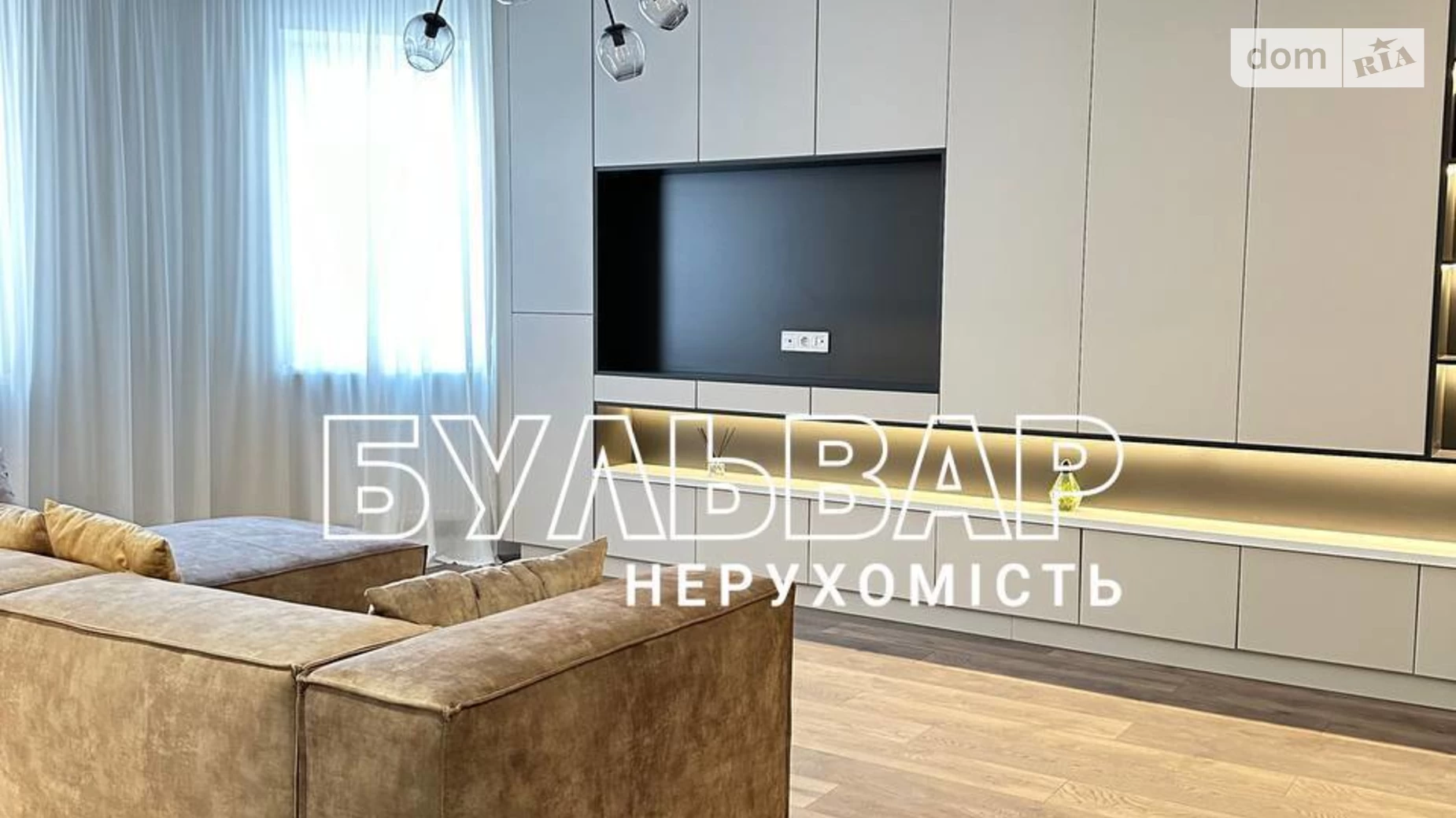 Продается 3-комнатная квартира 103 кв. м в Харькове, ул. Профессорская