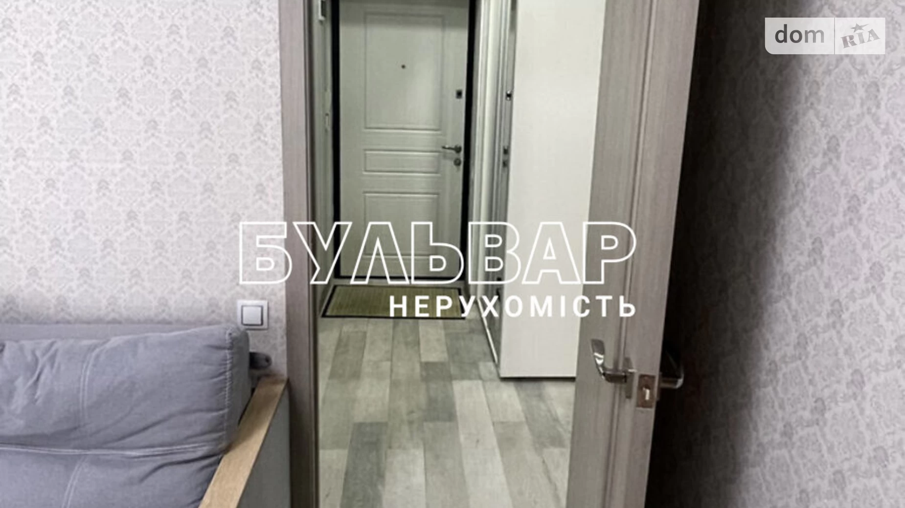 Продается 1-комнатная квартира 39 кв. м в Харькове, ул. Елизаветинская, 3В - фото 2