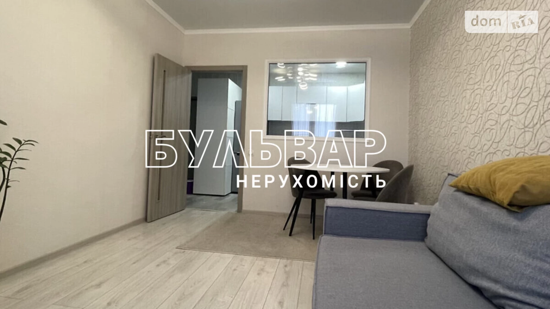 Продается 1-комнатная квартира 39 кв. м в Харькове, ул. Елизаветинская, 3В