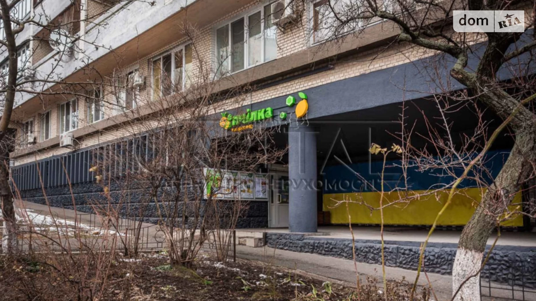 Продается помещения свободного назначения 520 кв. м в 10-этажном здании, цена: 680000 $ - фото 2