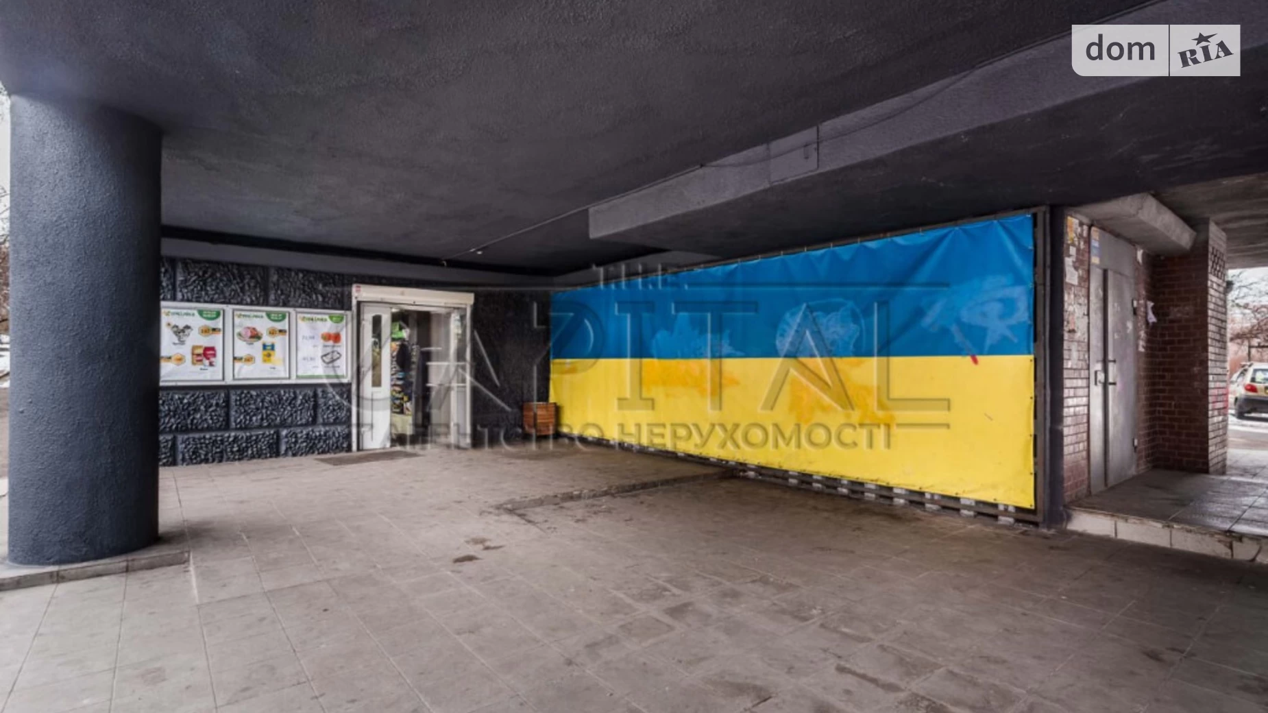 Продается помещения свободного назначения 520 кв. м в 10-этажном здании, цена: 680000 $ - фото 4