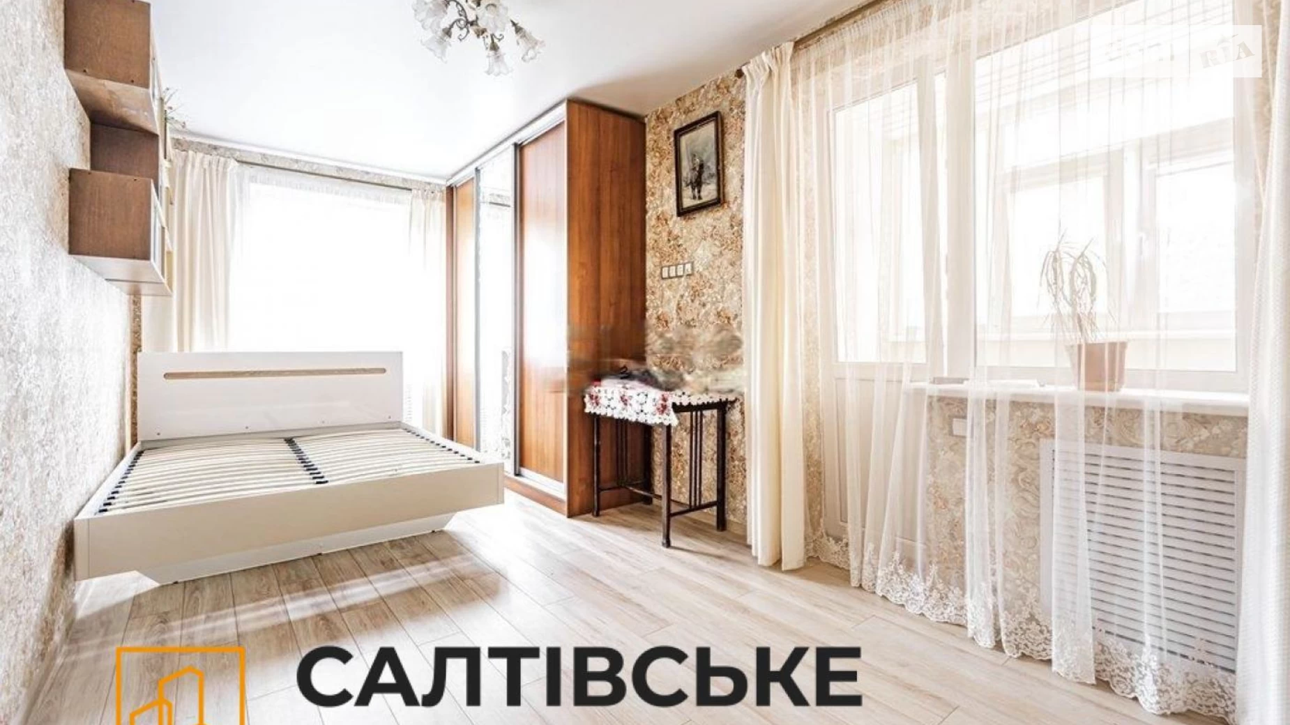 Продається 3-кімнатна квартира 65 кв. м у Харкові, вул. Академіка Павлова, 134Б
