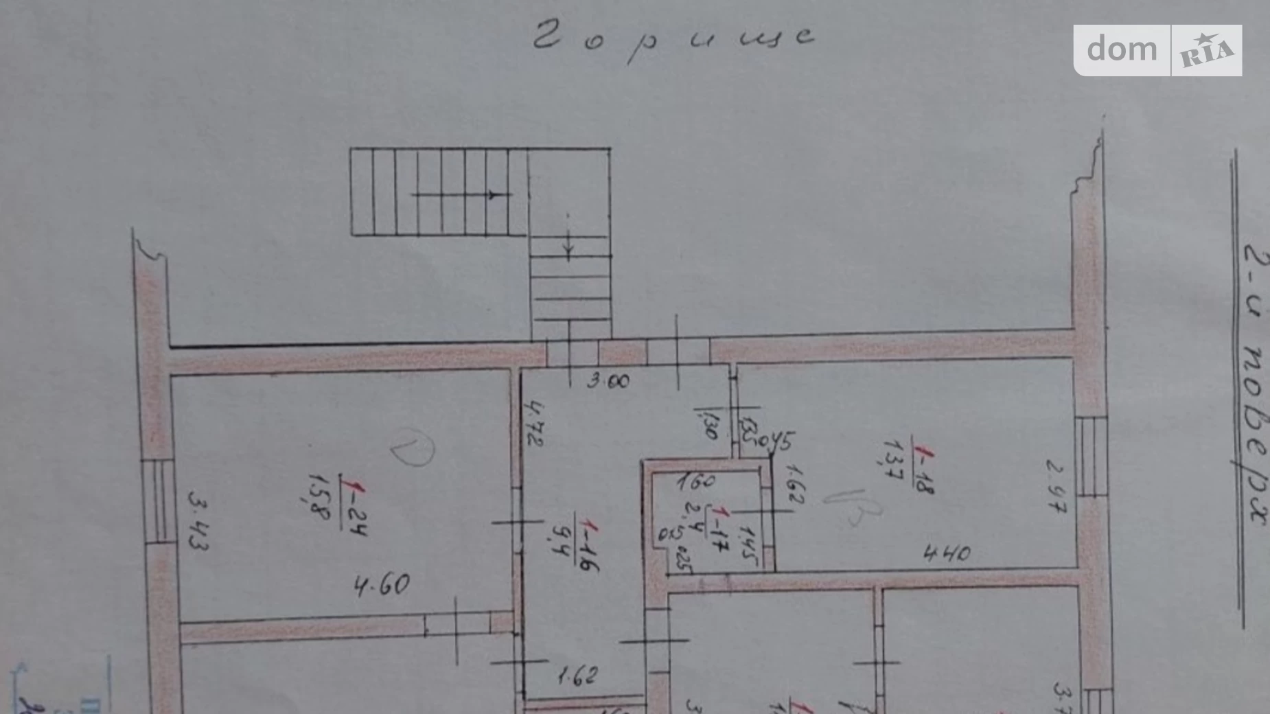 Продается дом на 2 этажа 600 кв. м с участком, ул. Новая, 85