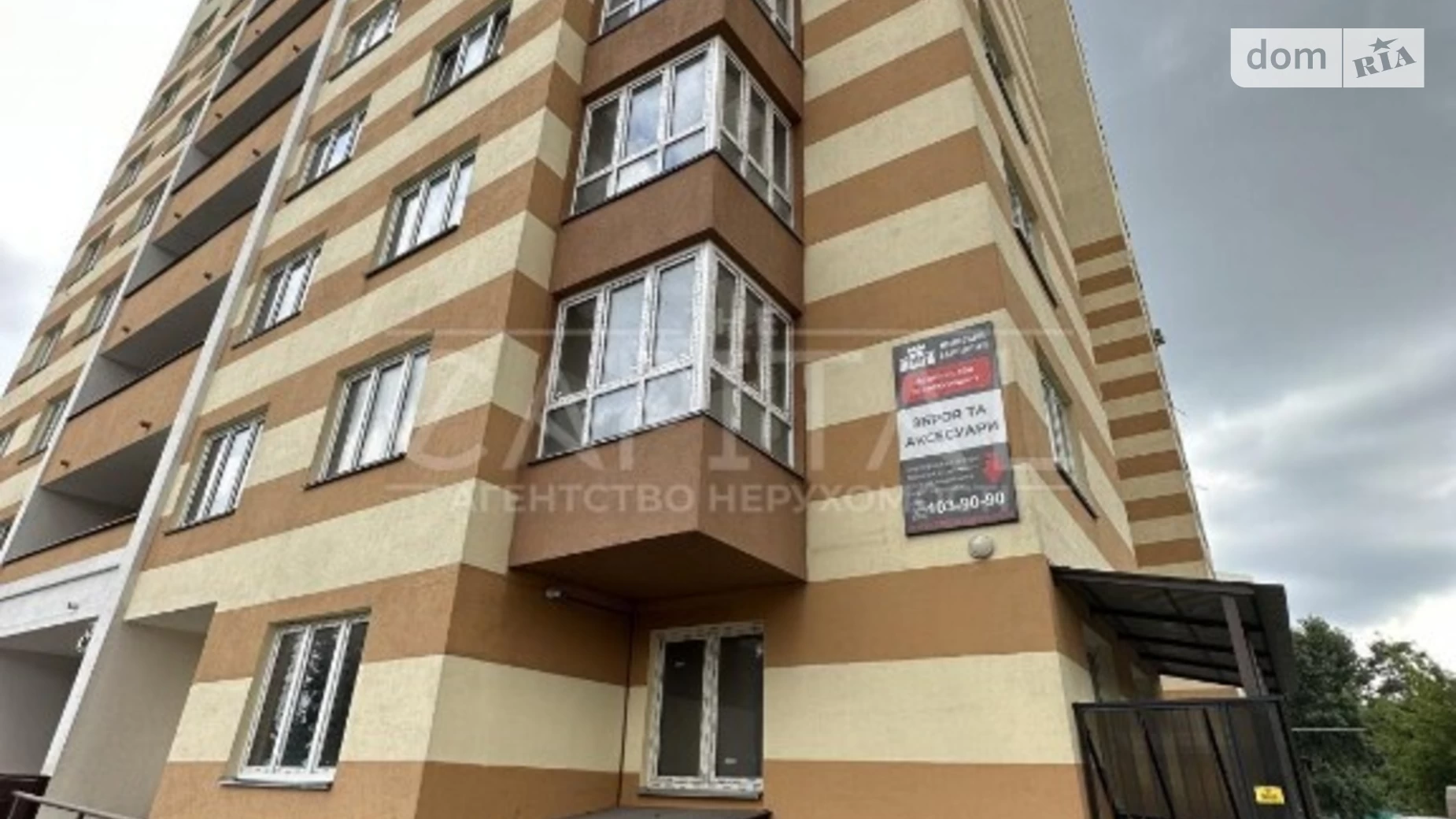 ул. Краковская Днепровский Киев, цена: 160000 $ - фото 2
