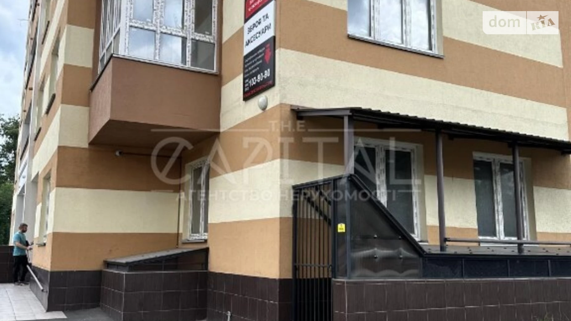 ул. Краковская Днепровский Киев, цена: 160000 $ - фото 3