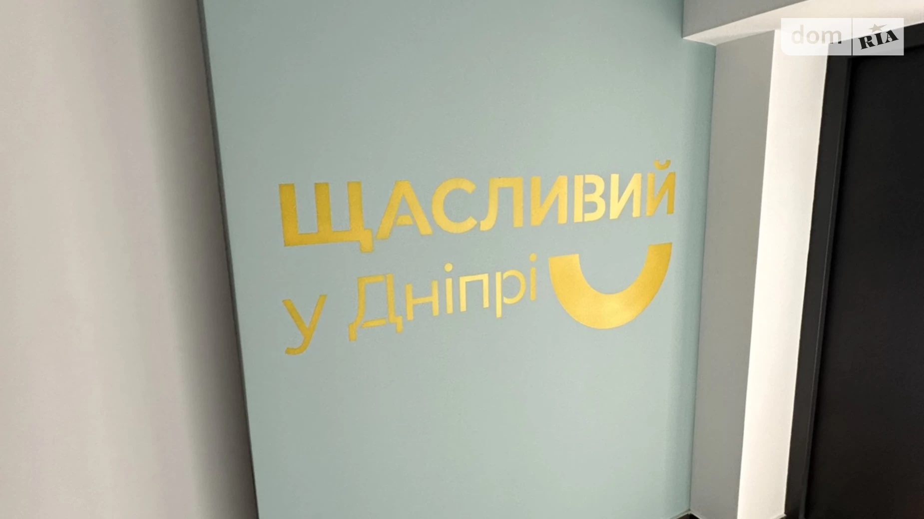 Продається 2-кімнатна квартира 45 кв. м у Дніпрі, Запорізьке шосе, 32А