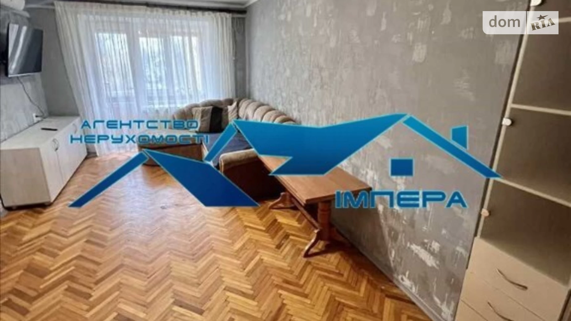 Продается 2-комнатная квартира 44 кв. м в Полтаве, ул. Коряка Дмитрия