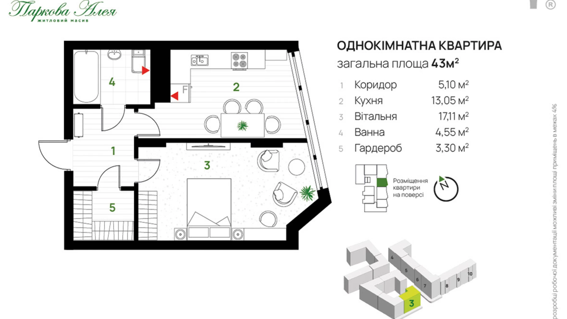 Продается 1-комнатная квартира 43 кв. м в Угорниках, ул. Героев Николаева(Сеченова), 129А