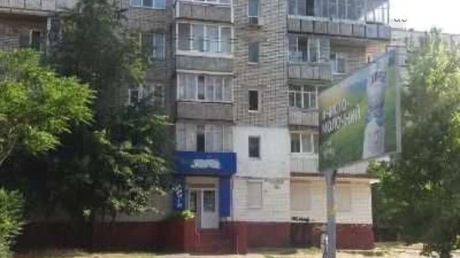 Продается 1-комнатная квартира 39 кв. м в Днепре, ул. Калиновая, 53