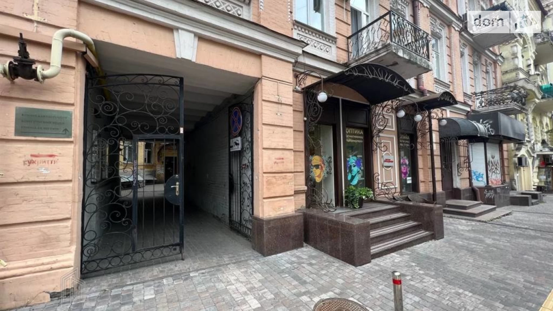 Продается 3-комнатная квартира 87 кв. м в Киеве, ул. Евгения Чикаленко(Пушкинская), 43В