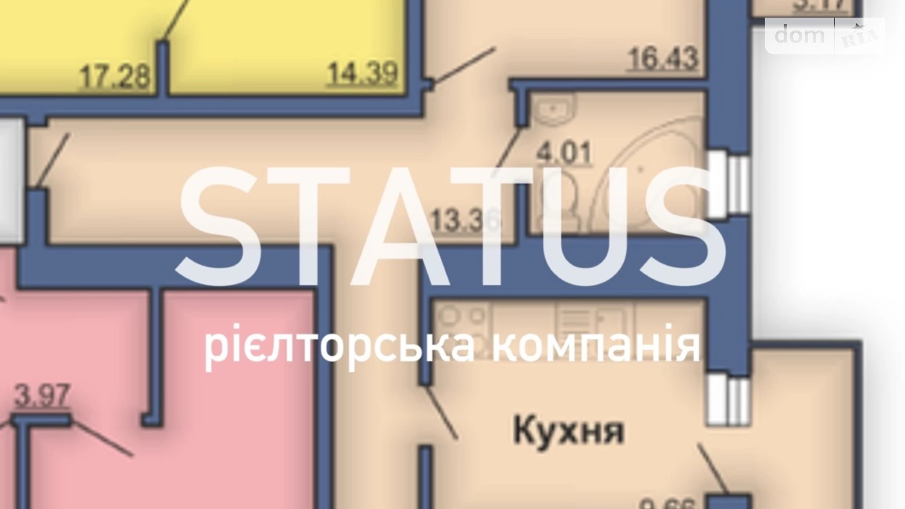 Продається 2-кімнатна квартира 63 кв. м у Полтаві, вул. Героїв АТО, 65А