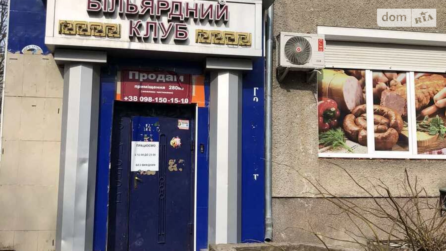 Продается объект сферы услуг 167 кв. м в 10-этажном здании, цена: 46600 $ - фото 4
