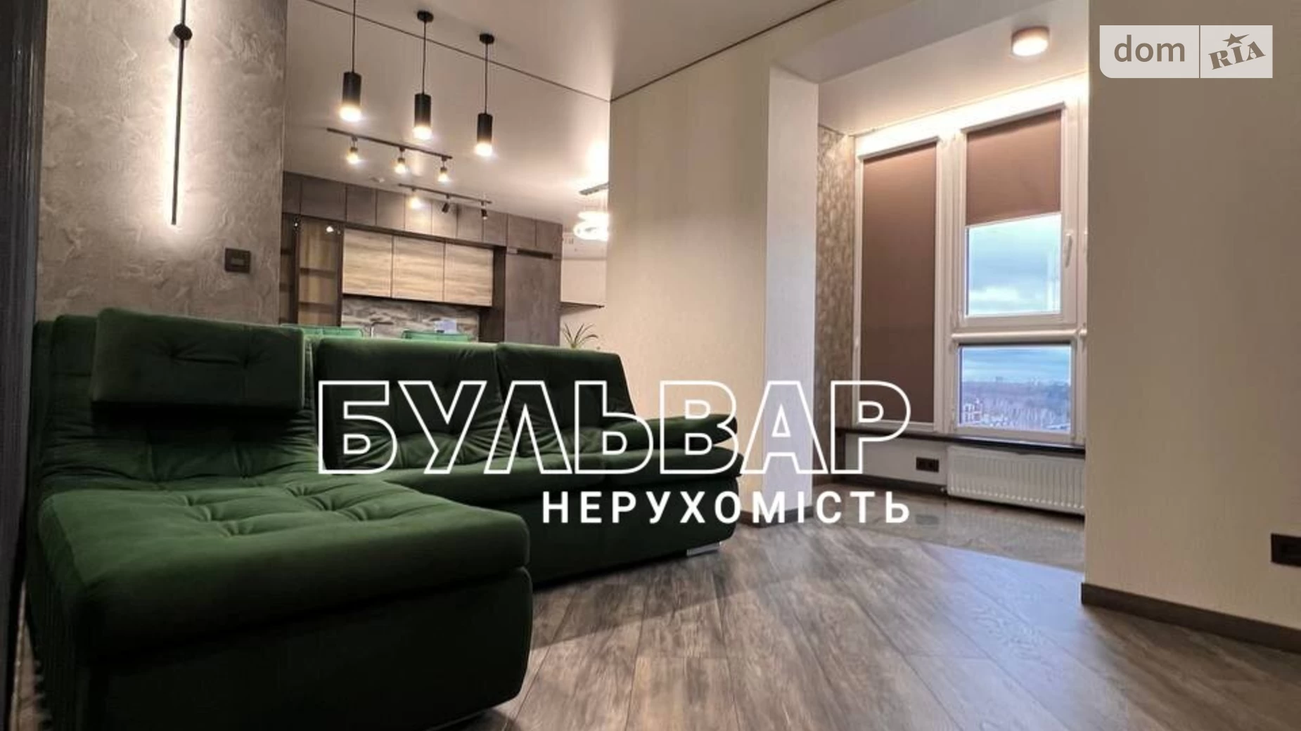 Продается 2-комнатная квартира 75 кв. м в Харькове, ул. Профессорская - фото 2