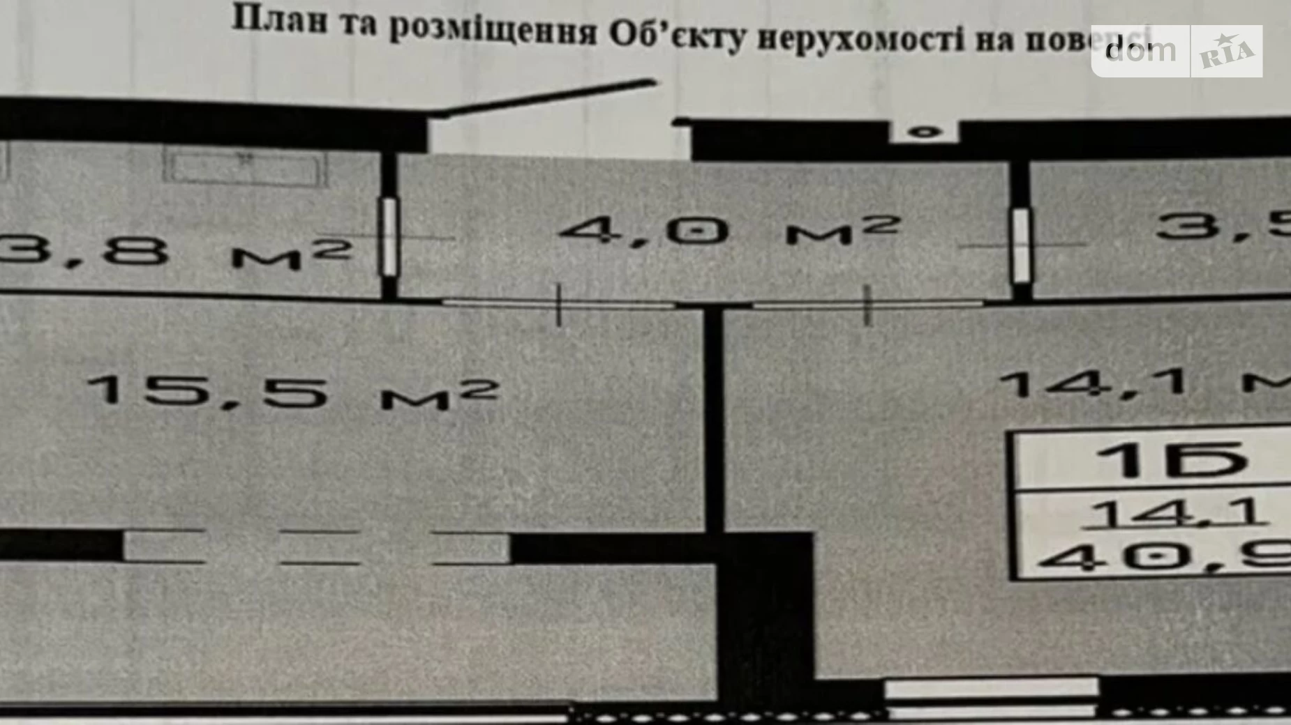 Продається 1-кімнатна квартира 41 кв. м у Черкасах, вул. Героїв Дніпра