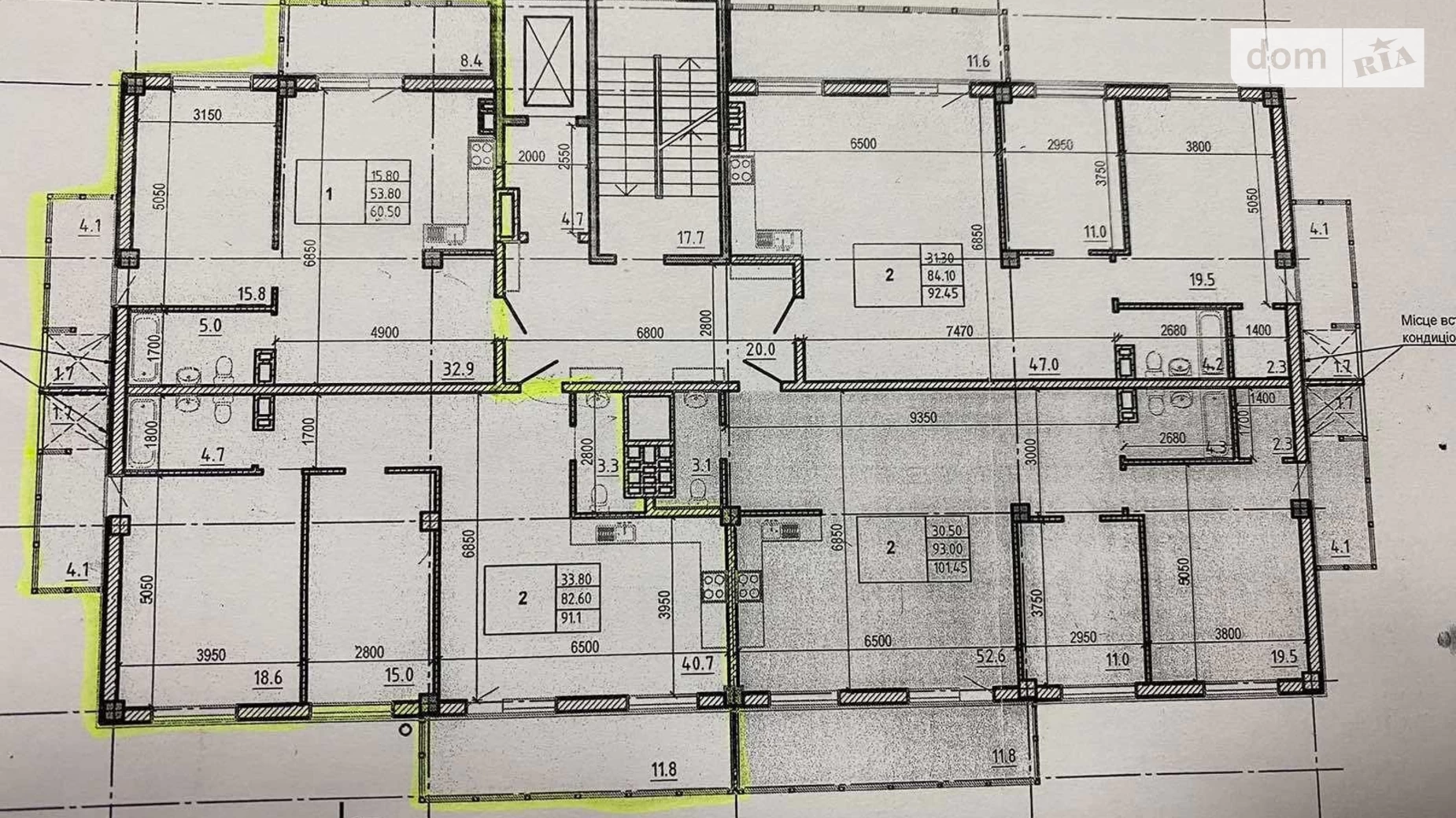 Продается 4-комнатная квартира 151 кв. м в Харькове, ул. Авиационная, 39