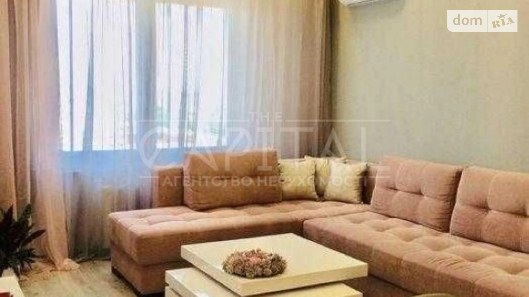 Продается 4-комнатная квартира 93 кв. м в Киеве, ул. Софии Русовой