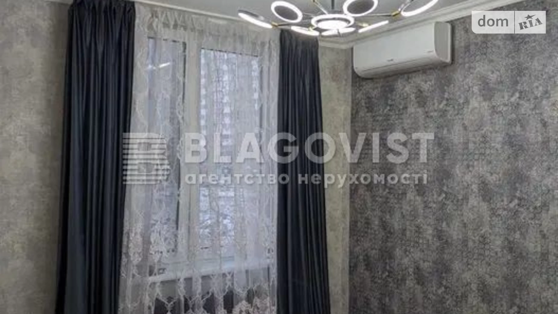 Продается 2-комнатная квартира 70 кв. м в Киеве, ул. Елены Пчилки, 6