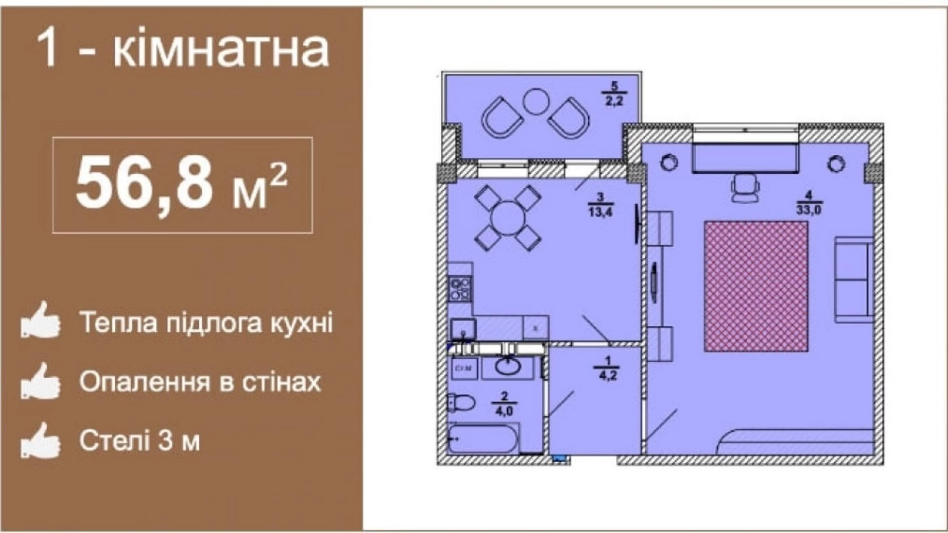 Продается 2-комнатная квартира 53 кв. м в Киеве