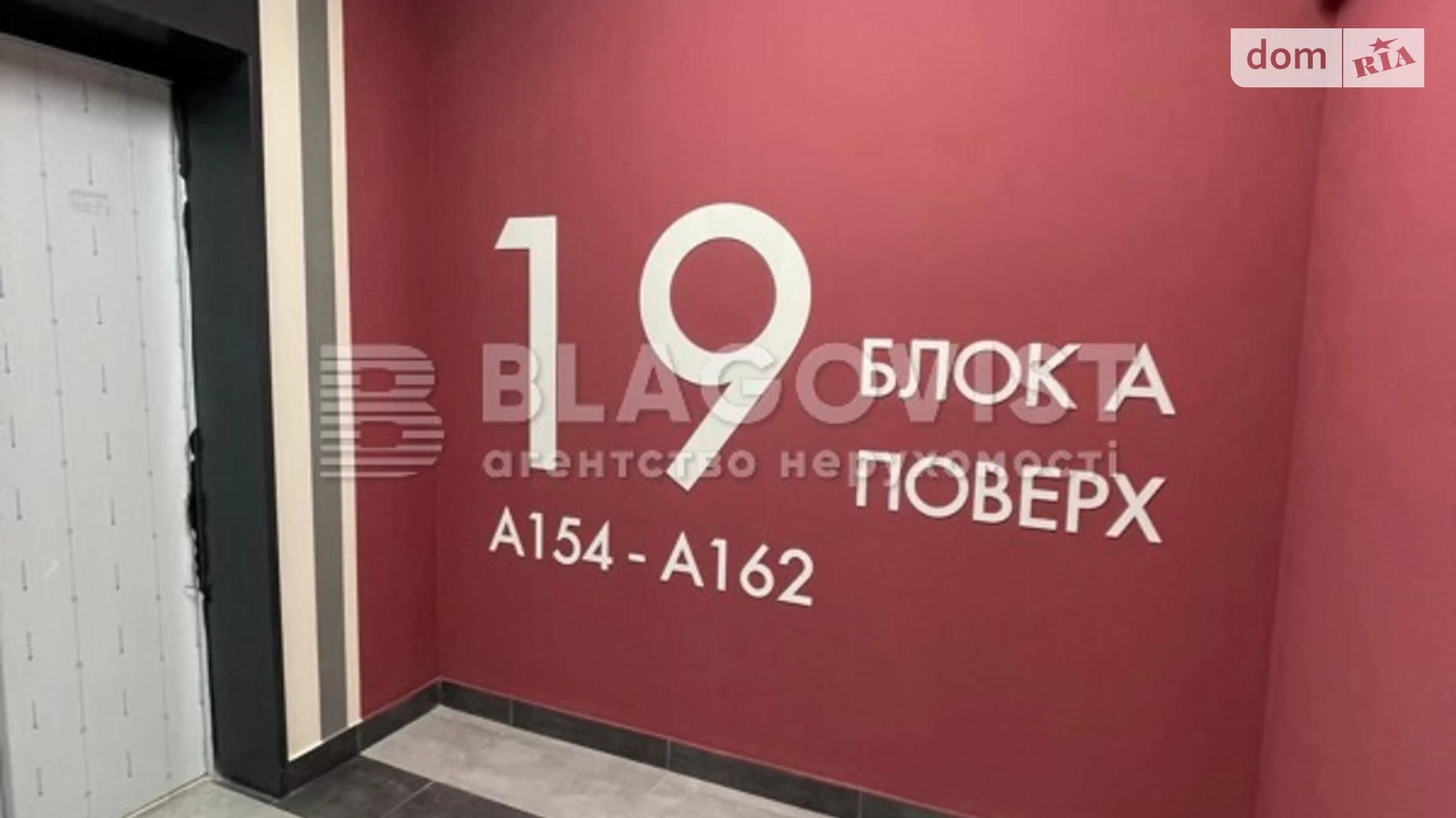 Продается 1-комнатная квартира 45.8 кв. м в Киеве, ул. Виктора Некрасова(Северо-Сырецкая), 8 - фото 3