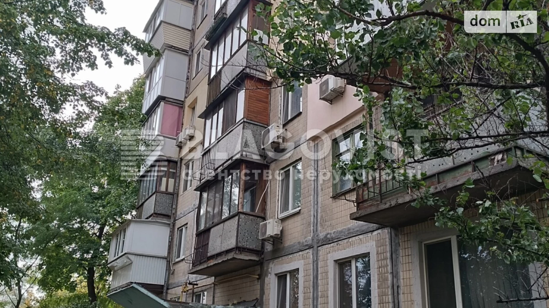 Продается 2-комнатная квартира 47 кв. м в Киеве, ул. Борщаговская, 4 - фото 2