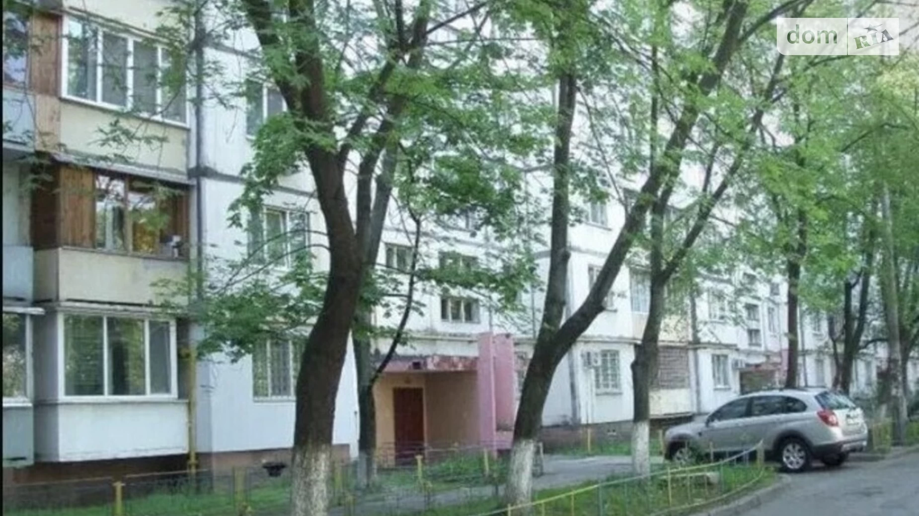Продается 2-комнатная квартира 51 кв. м в Киеве, ул. Левка Лукьяненко, 11