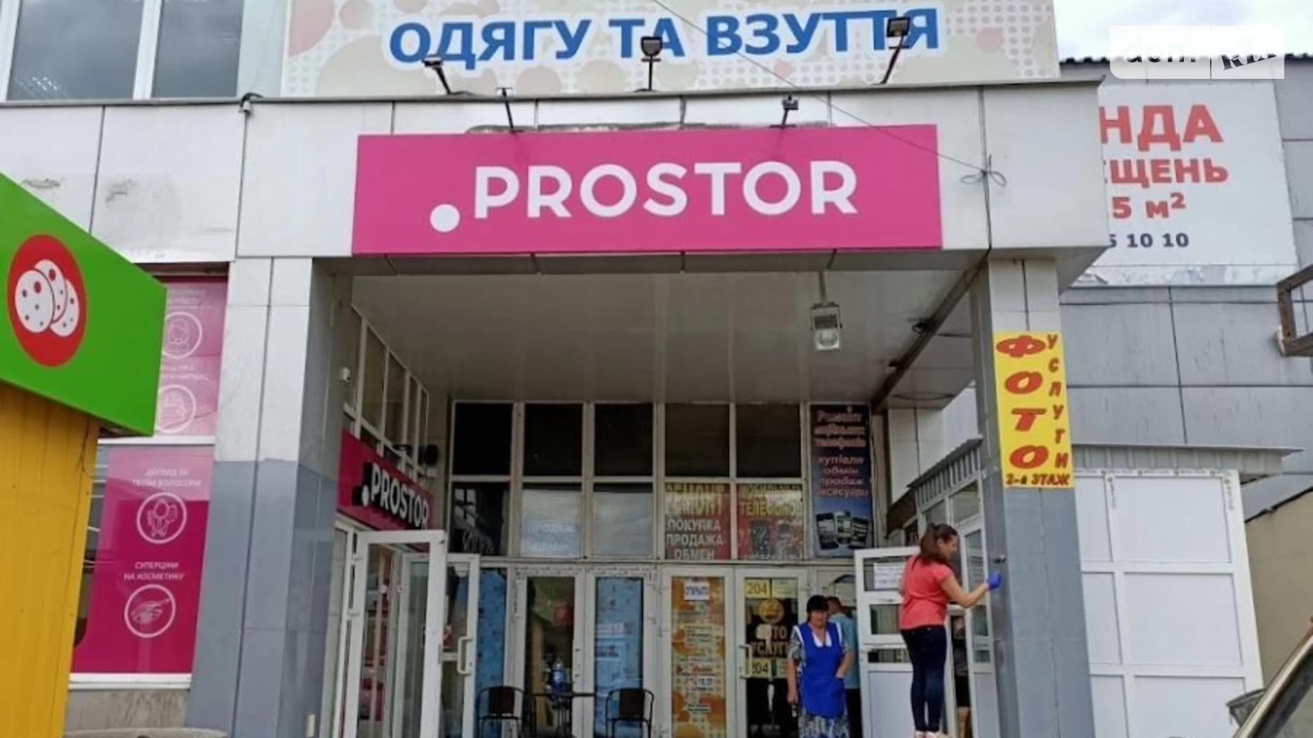 Продается объект сферы услуг 1821 кв. м в 3-этажном здании, цена: 801064 $ - фото 3