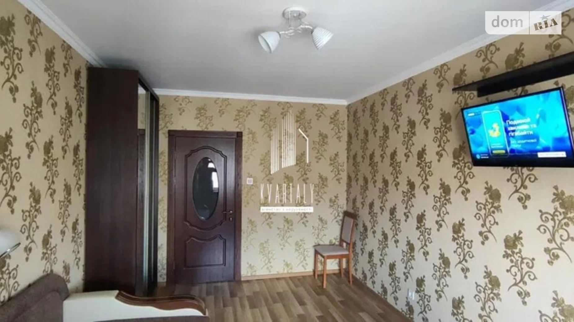 Продается 1-комнатная квартира 44 кв. м в Киеве, ул. Чавдар Елизаветы, 34