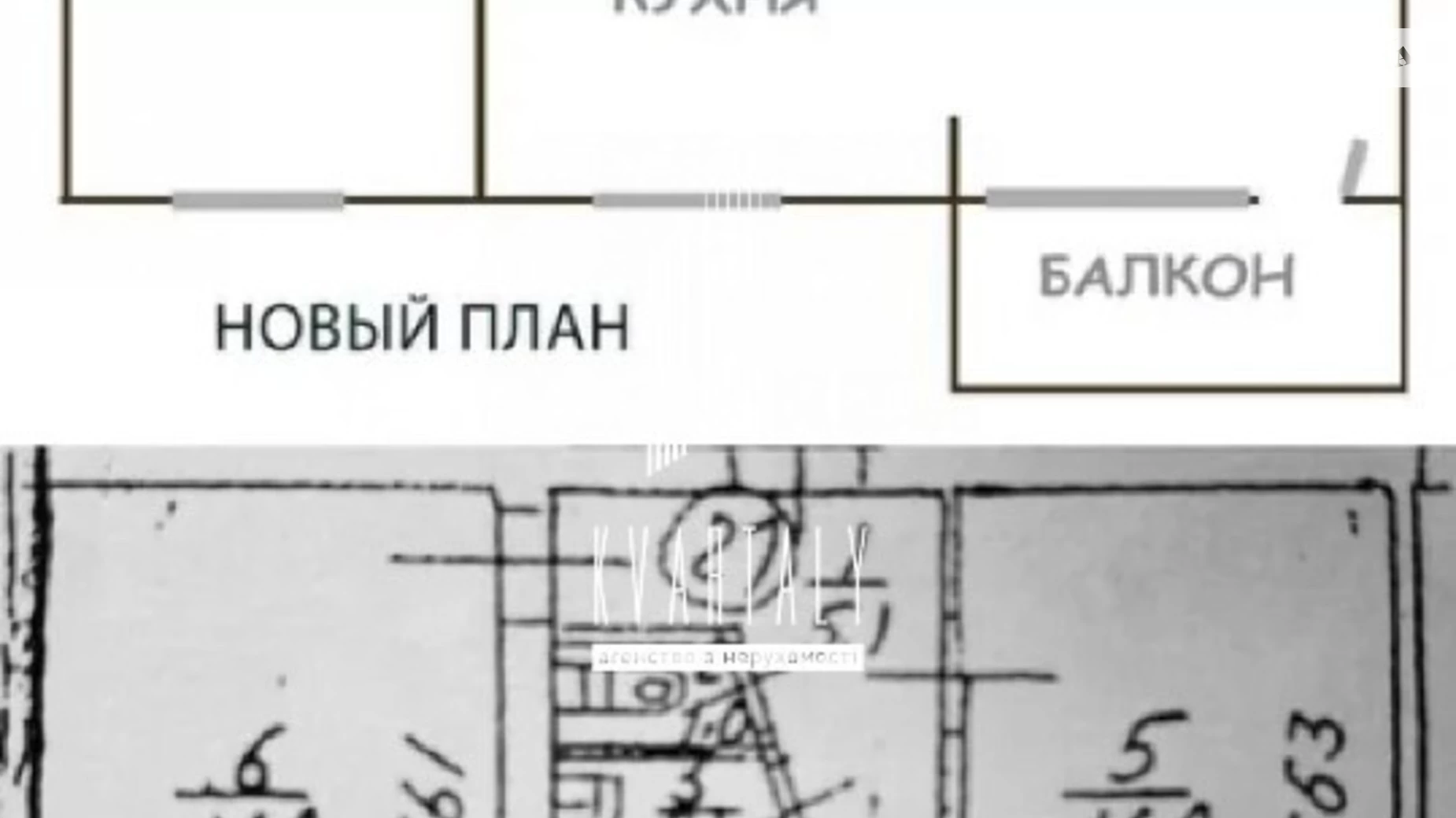 Продається 2-кімнатна квартира 48.6 кв. м у Києві, вул. Андрія Верхогляда(Драгомирова), 8