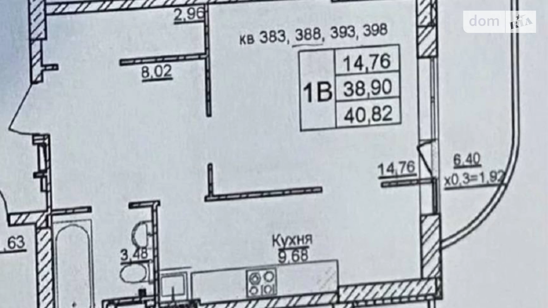 Продается 1-комнатная квартира 40.82 кв. м в Одессе, ул. Маршала Малиновского