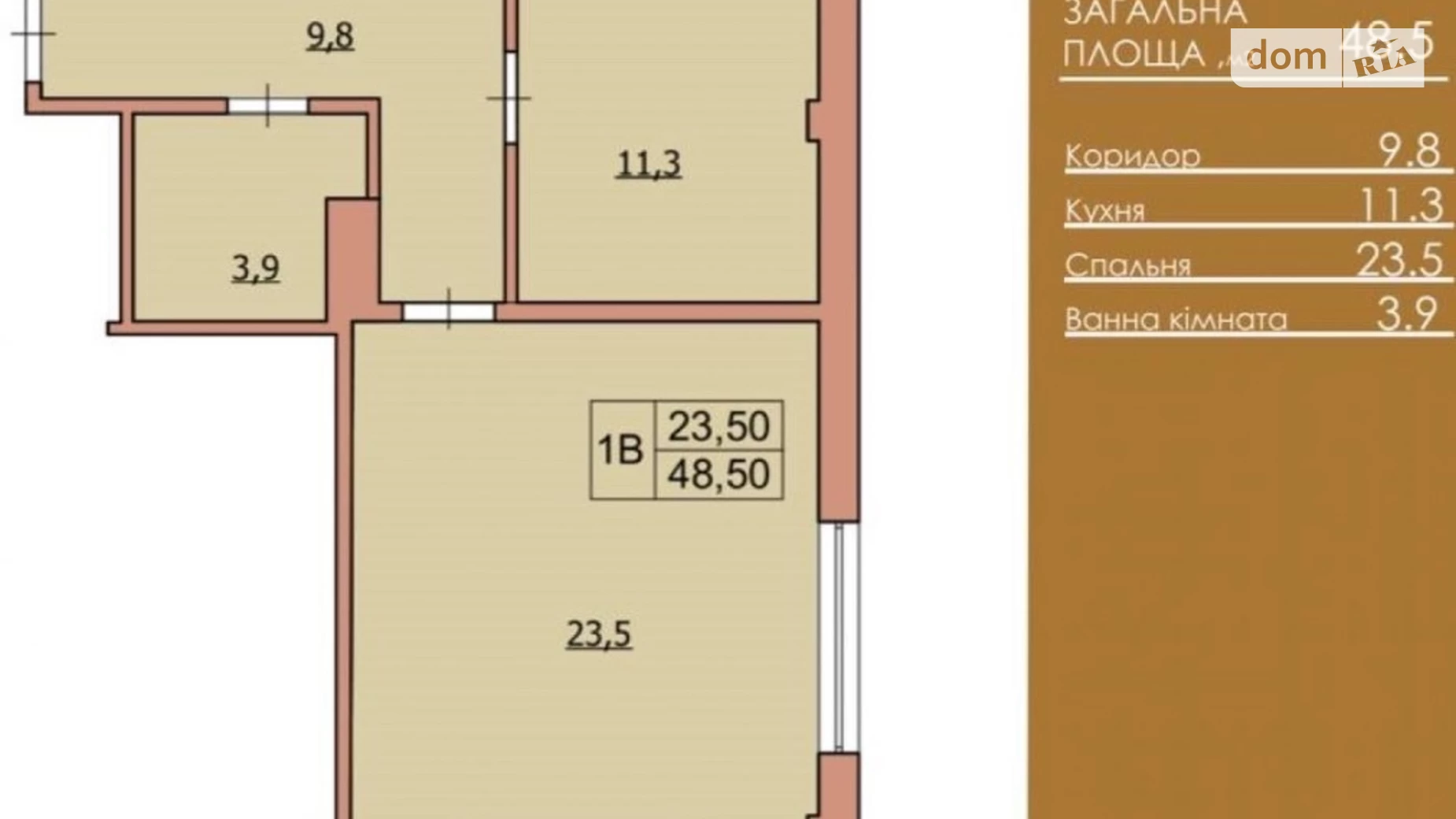 Продается 2-комнатная квартира 49 кв. м в Киеве, ул. Василия Барки, 10