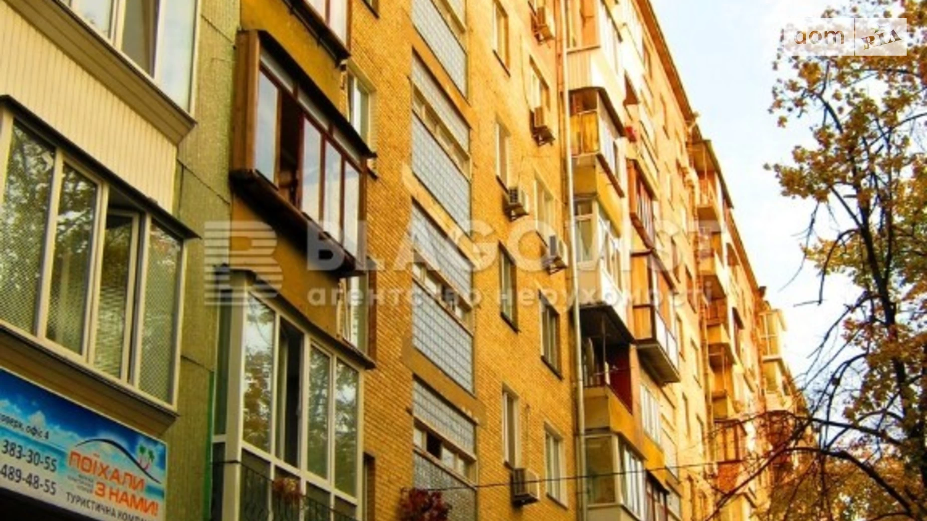Продается 2-комнатная квартира 45 кв. м в Киеве, бул. Леси Украинки, 24