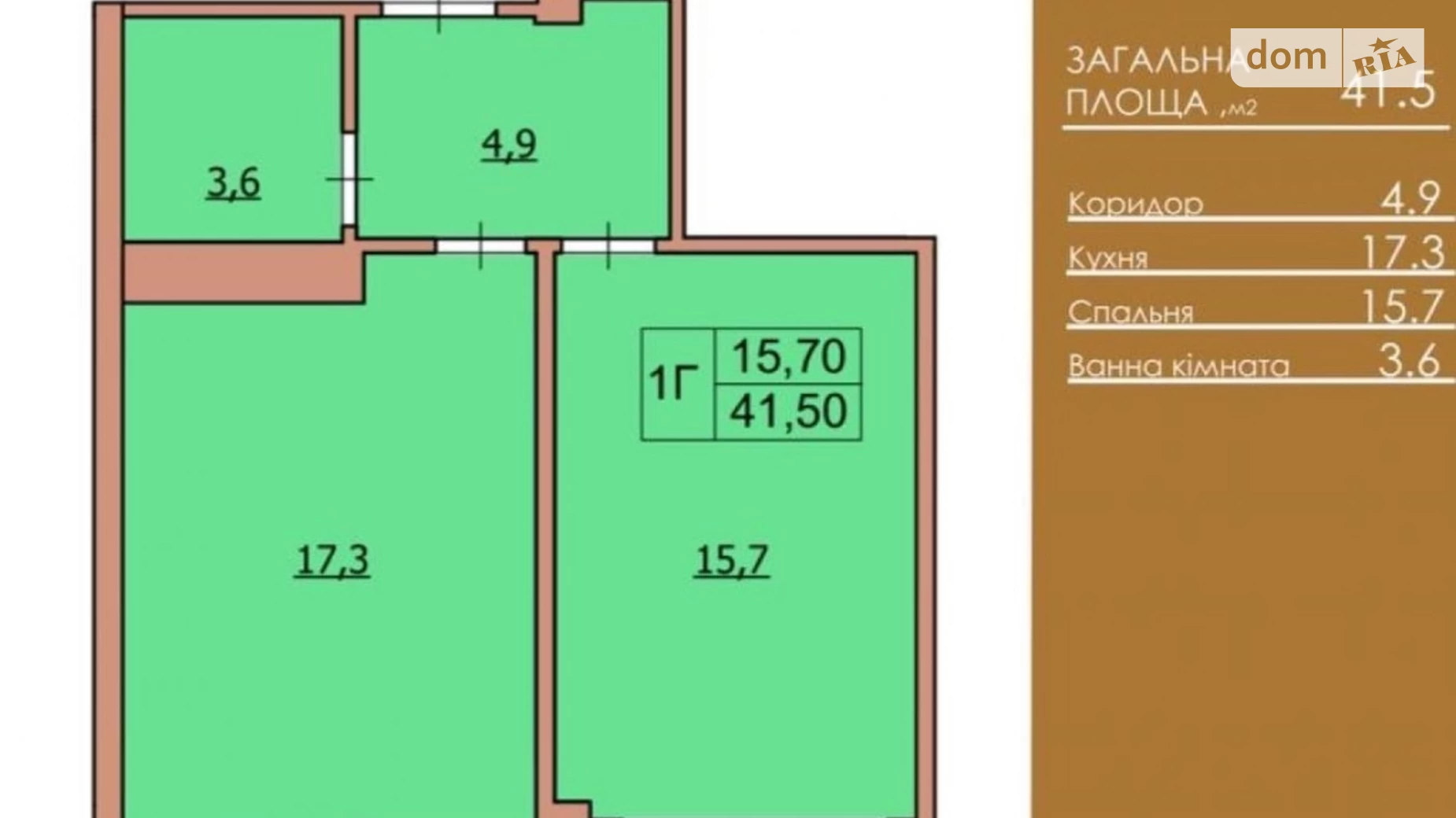 Продается 2-комнатная квартира 42 кв. м в Киеве, ул. Василия Барки, 10 - фото 2