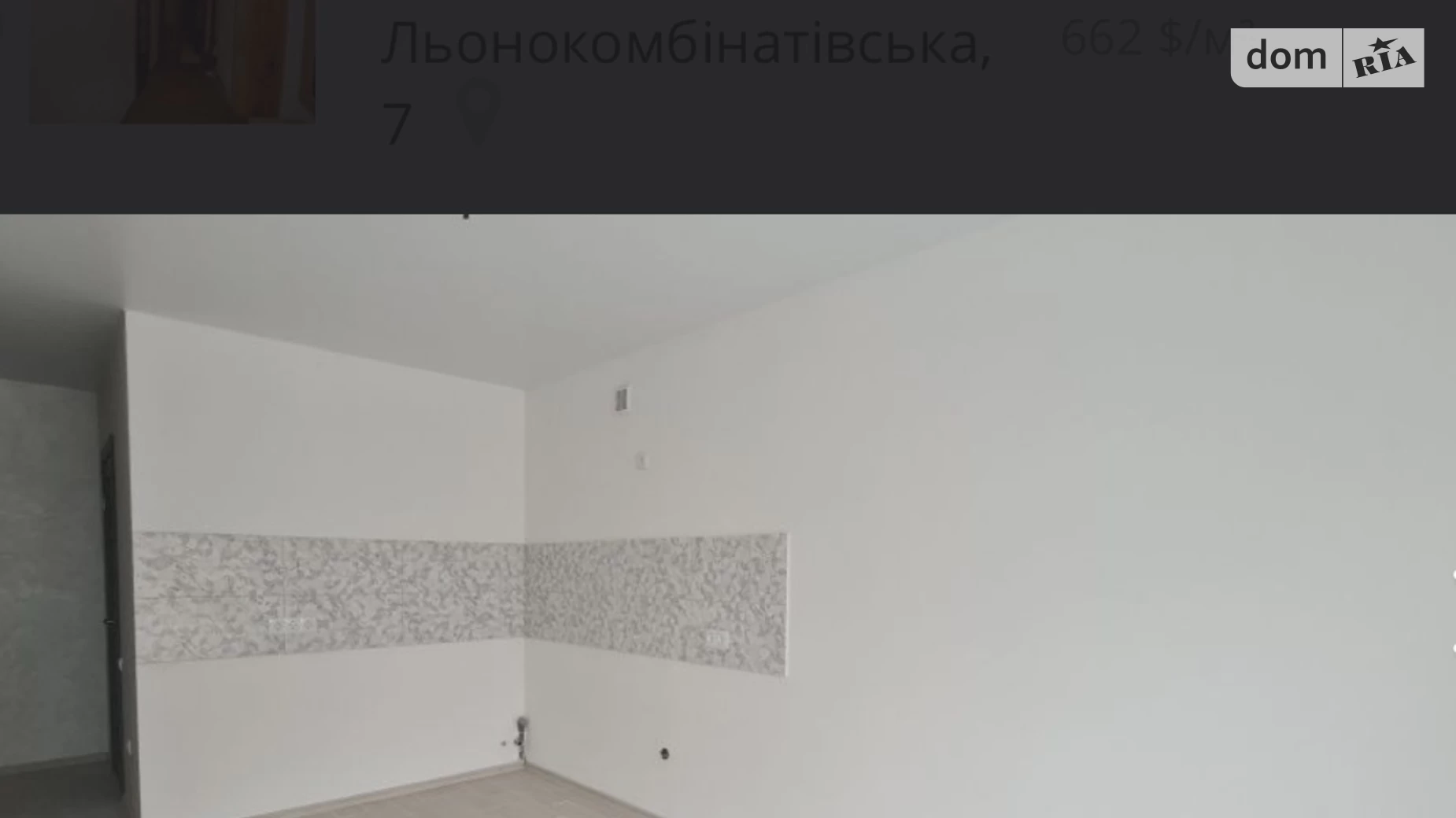 Продается 1-комнатная квартира 41 кв. м в Ровно, ул. Григория Сковороды, 4 - фото 3