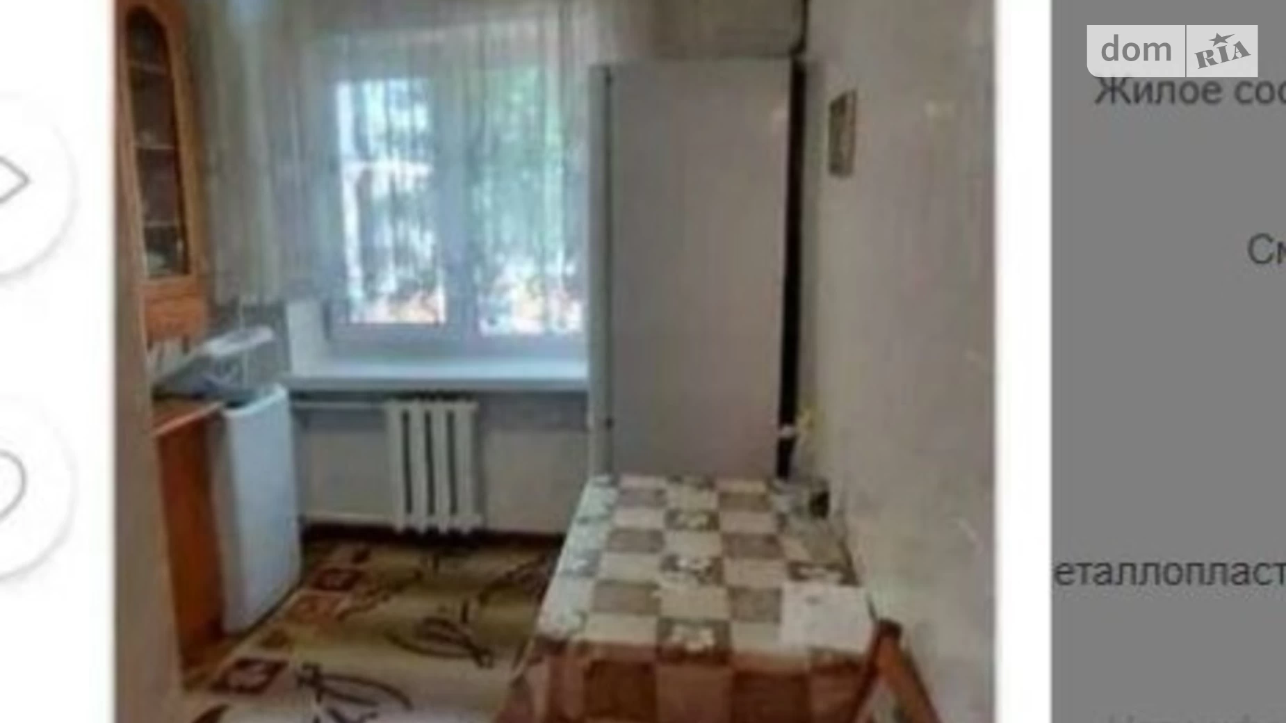 Продається 1-кімнатна квартира 31 кв. м у Одесі, вул. Ріхтера Святослава