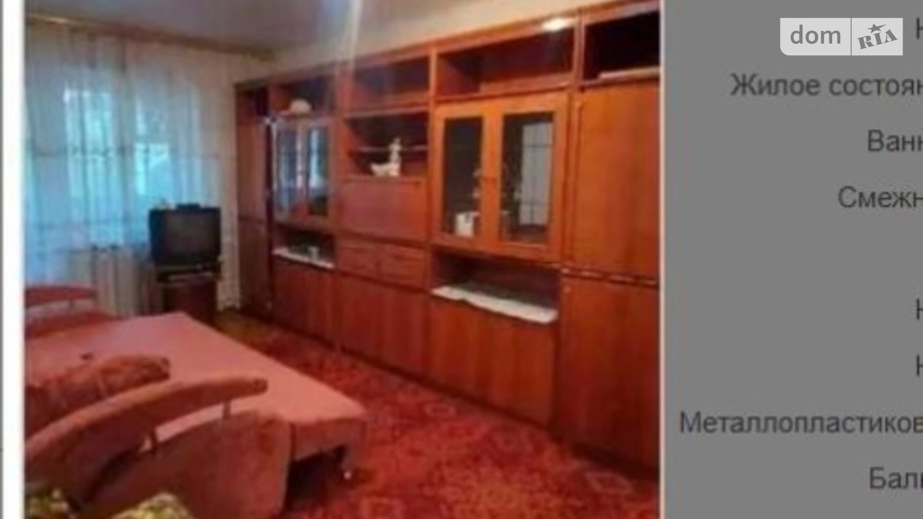 Продается 1-комнатная квартира 31 кв. м в Одессе, ул. Рихтера Святослава - фото 5