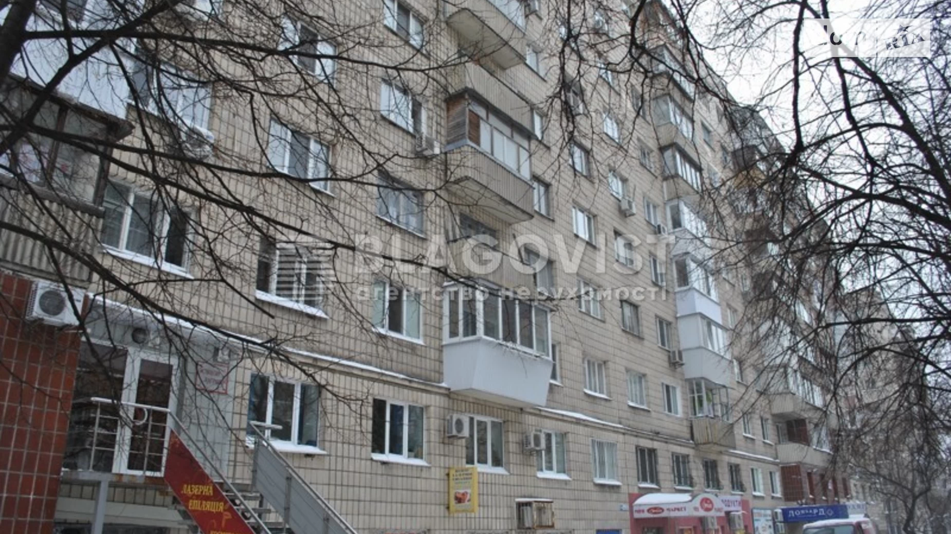 Продается 1-комнатная квартира 37 кв. м в Киеве, бул. Леси Украинки, 28