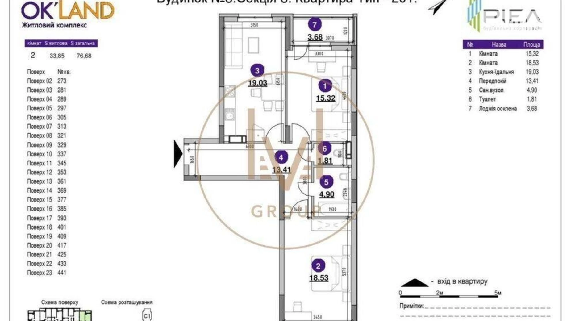 Продается 2-комнатная квартира 77 кв. м в Киеве, просп. Воздухофлотский, 56